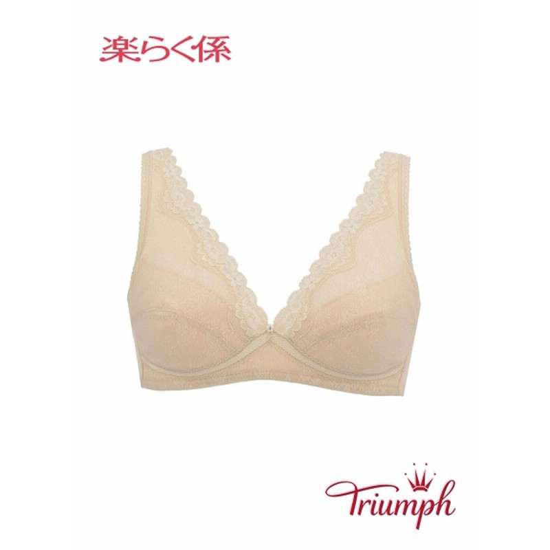大きいサイズ アンダー 80 90 楽らく係 Tr121 綿混ブラ 大きいサイズ 下着 インナー ランジェリー レディース 通販 Lineポイント最大10 0 Get Lineショッピング
