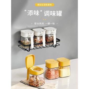 玻璃調料罐調料盒家用廚房鹽調味罐收納盒味精調料瓶油壺組合套裝