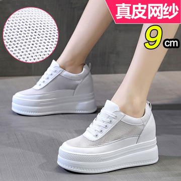 小個子2025夏季新款內增高小白鞋網面透氣9cm運動休閑鞋真皮網鞋