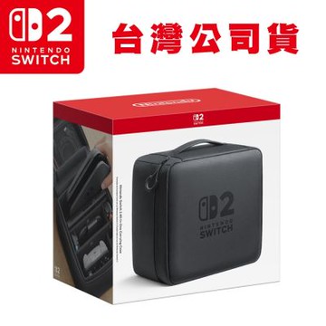 任天堂NS2 Switch2 全套收納包 灰黑  (台灣公司貨)