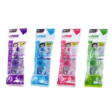 【史代新文具】手牌SDI CT-314R/CT-315R/CT-315PR/CT-316R  輕鬆按彈匣式修正帶替換帶/替帶