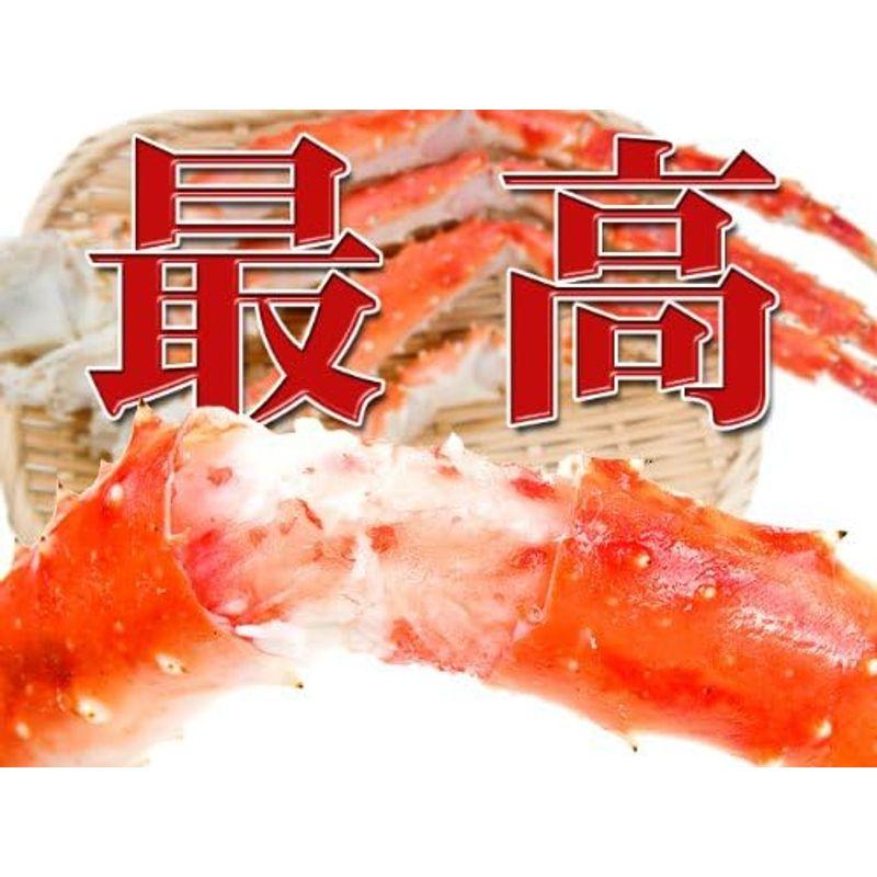 タラバガニ脚 1kg (カニの王様たらばがに) 特大のかに肩足 ボイルタラバ蟹 解凍後すぐに食べれるたらば蟹 キングクラブ