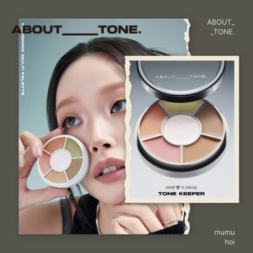 【mumu hoi】ABOUT TONE 遮瑕盤 黑眼圈遮瑕 痘痘遮瑕 痘疤遮瑕 斑點遮瑕 多功用遮瑕打亮盤 遮瑕膏