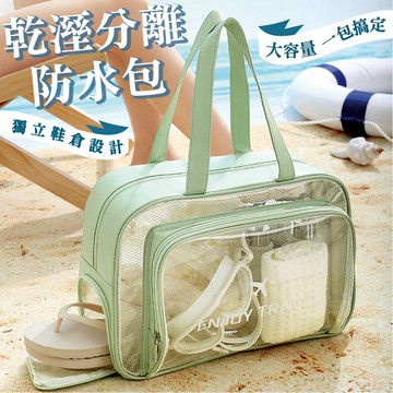 獨立鞋袋防水包