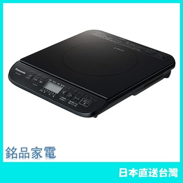 【日本牌 含稅直送】Panasonic 國際牌 KZ-PH34 IH 電磁爐 日本製 KZ-PH33後繼