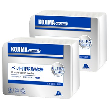 KOjIMA 寵物球狀棉棒 犬貓用  55支  2盒