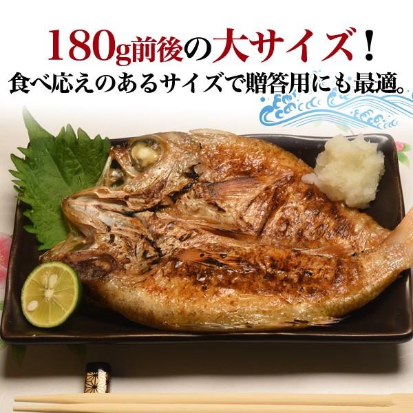 国産 のどぐろ 干物 一夜干し (約180g 1枚)  山陰浜田 産地直送 ノドグロ 鮮魚 高級食材 グルメ 熨斗対応可 冷凍クール便配送