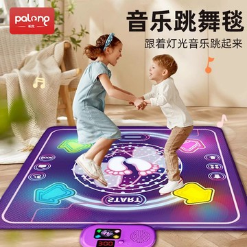 免運 可開票 新年禮物兒童玩具小男女孩子生日6歲以上音樂7跳舞毯8家用5黑科技