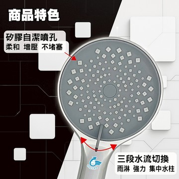 KINGBATH 花灑王幾何漩流三段增壓SPA蓮蓬頭 KB-558 飯店級衛浴精品 大噴頭大流量 省水標章 請依選項下單