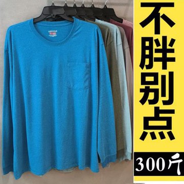 外貿特大碼男裝薄款長袖t恤男有口袋打底衫寬松胖子300斤春秋體恤