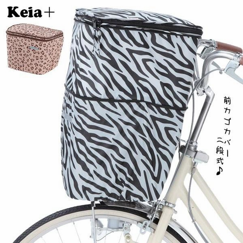 自転車 前かごカバー 防水 おしゃれ 2段式前かごカバー 定番 前かご 大型 雨 ファスナー 防水 前カゴカバー 通販 Lineポイント最大0 5 Get Lineショッピング