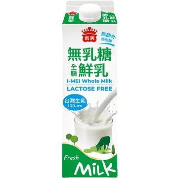 [家速配]義美無乳糖全脂鮮奶900ml※實際到貨效期約4天以上