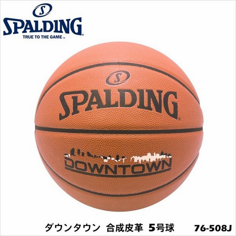 バスケットボール Spalding 76 508j ダウンタウン 合成皮革 5号球 スポルディングnba公認 5号 小学校用 ボール バスケット 通販 Lineポイント最大0 5 Get Lineショッピング