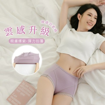 Daima黛瑪 嫘縈 超值六件組 輕薄親膚透氣舒適內褲 隨機配色-9320