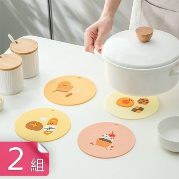 【荷生活】加厚不易變形防滑耐油污隔熱墊 柔軟可懸掛不易沾油隔熱防燙墊-2組