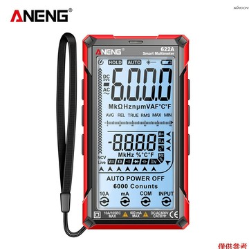 ANENG 觸控超大屏萬用表 智能防燒數字高精度萬能表 全自動電工專用 622A 高配 紅黑色 不帶電池出貨