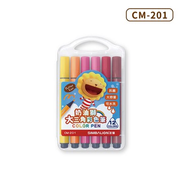 奶油獅12色大三角彩色筆(CM-201)