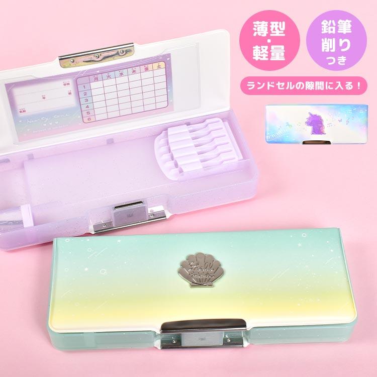 筆箱 小学生 女の子 韓国 おしゃれ かわいい 入学 薄型 両面開き コンパクト スリム ペンケース ふでばこ 小学1年生 新学期 入学準備  プレゼント 筆記用具 | LINEショッピング