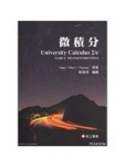 微積分[二手書_良好]