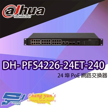 昌運監視器 大華 DH-PFS4226-24ET-240 24埠 PoE 網路交換器