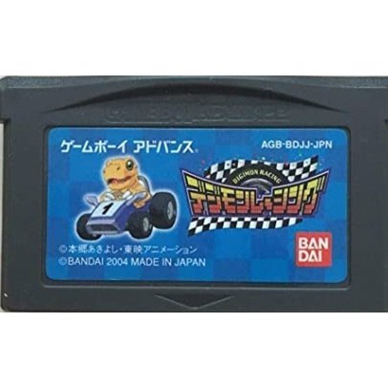 中古】 GBA <BR>デジモンレーシング（ソフト単品） 通販 LINEポイント最大0.5%GET | LINEショッピング