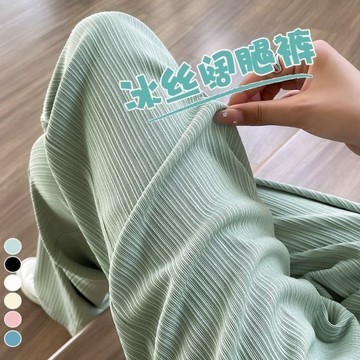 窄版冰絲闊腿褲女夏季薄款高腰垂感寬鬆直筒休閒涼涼褲 YC109