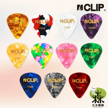 【買5送1】ICLIP 351 SHAPE賽璐璐 匹克 彈片 撥片 PICK 0.46mm 木吉他 電吉他 fender