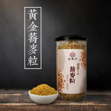 【 展榮商號  黃金蕎麥粒 】蕎麥粒 零食 原味米香 牛奶麥片 安心食用  獨家生產 餅乾 爆米香 產銷直營