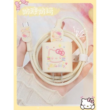 蘋果20W卡通新款充電器數據線保護套iPhone17promax17air充電線雙typec接口硅膠套防折斷蘋果16/15/14/13通用