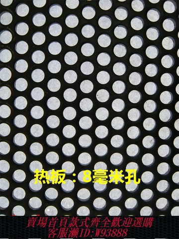 {台灣公司貨 可打統編}篩板 帶孔碳鋼鐵板 現貨 冷板沖孔網 加厚穿孔熱板 圓孔網廠家