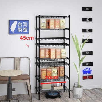 客尊屋-粗管小資型 45x70X195cm 黑武士八層架
