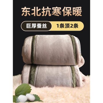 棉褲男冬季加絨加厚東北高腰蠶絲大碼修身駝絨三層超厚絨褲保暖褲