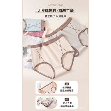【台灣出貨】100KG大尺碼內褲 高腰收腹內褲 女生內褲 純棉內褲 純棉抗菌襠內褲 不夾臀內褲 內褲女 薄款透氣內褲