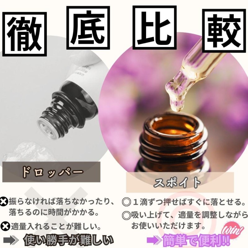 アロマオイル セット 5ml 6本セット スポイト 精油 アロマ 選べる37