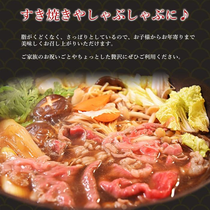 御歳暮 お歳暮 肉 御歳暮 お歳暮 ギフト すき焼き 国産黒牛 肩ロース 霜降り 400g