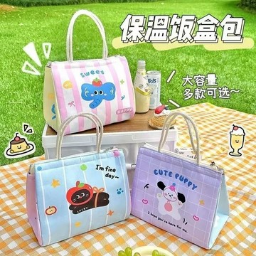 🌈臺灣熱賣🌈卡通飯盒保溫袋學生上班族早午餐帶飯大容量加厚鋁箔手提便當袋
