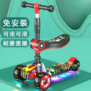 24H現貨 三合壹滑板車 可坐可滑溜溜車 兒童滑滑車