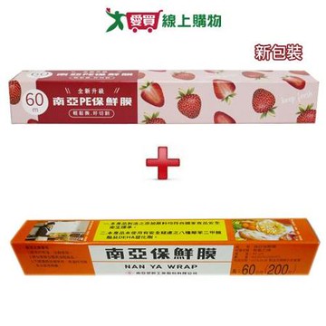 南亞 PVC保鮮膜200尺x1支+PE保鮮膜200尺x1支【1+1超值組】食物包裝 廚【愛買】