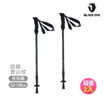 BLACKYAK 韓國 BASIC輕量4節登山杖組_130[黑色]登山杖 登山戶外必備 一組兩入 BYEB1NGE02