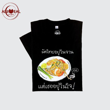 T恤 100% 純棉 TAMSUNG by Animeal Studio /PADTHAI & CAT 黑色