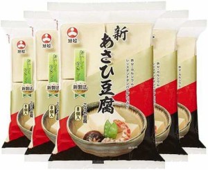 旭松食品 新・あさひ豆腐 8個入 ポリ 132.5g×5個