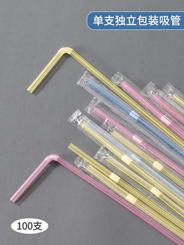 優購生活 日本一次性吸管單獨包裝家用果汁飲料豆漿彎曲單支獨立產孕婦兒童