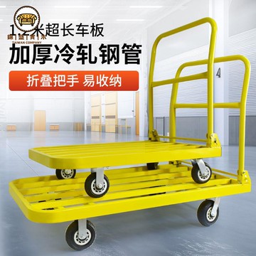 免運 平板車 小推車 拉貨車 搬運車 手推車 平板車推貨車折疊鋼板手推車貨車拉貨小推車便攜拉貨車拖車方管車可開立發票 工廠直銷 店長優選 售後保障 j552