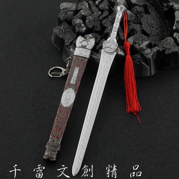 倚天劍 22cm(長劍配大劍架.此款贈送市價100元的大刀劍架)(台灣現貨)