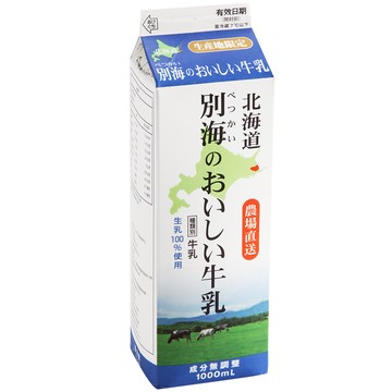 北海道別海牛乳1000ml※實際到貨效期約4天以上