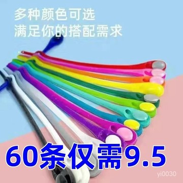 🔥桃園出貨🔥懶人鞋帶扣免綁免係彈性簡易卡扣寶寶成人兒童通用鬆緊小白鞋神器 免系鞋帶 懶人鞋帶 彈力鞋帶 硅膠鞋帶