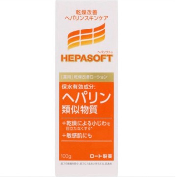 三種活性成分解決面部乾燥和粗糙的皮膚。 一種用於乾性皮膚的保濕活性成分,不發粘並提供徹底的保濕... heparinoi