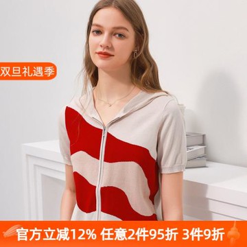 科蒙博卡桑蠶絲撞色連帽衫女拉鏈開衫薄款撞色女式外套針織衫衛衣