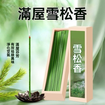 🔥臺灣出貨🔥線香天然雪松香茉莉花室內點燃香留香廁所除臭