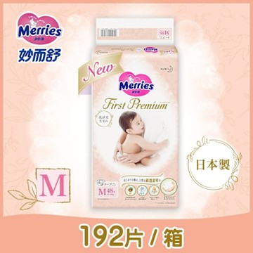 妙而舒 頂柔舒護黏貼式紙尿褲 黏貼型 (M) 48片x4包/箱